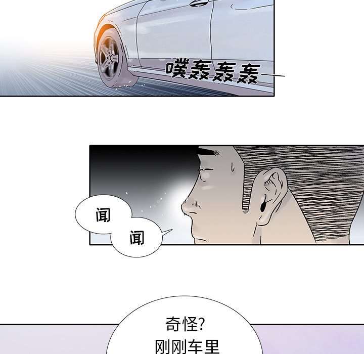 《破邪》漫画最新章节第20话 20免费下拉式在线观看章节第【6】张图片