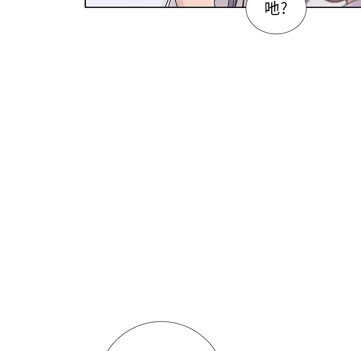 《破邪》漫画最新章节第20话 20免费下拉式在线观看章节第【73】张图片