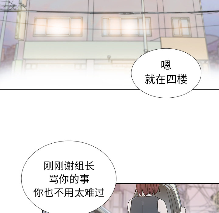 《破邪》漫画最新章节第20话 20免费下拉式在线观看章节第【13】张图片