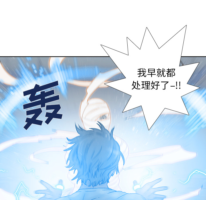 《破邪》漫画最新章节第20话 20免费下拉式在线观看章节第【38】张图片