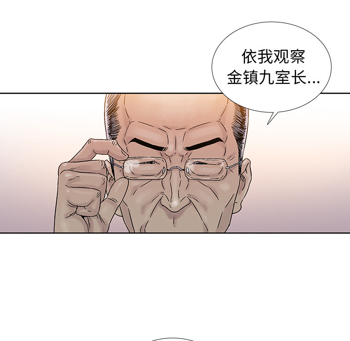 《破邪》漫画最新章节第20话 20免费下拉式在线观看章节第【16】张图片