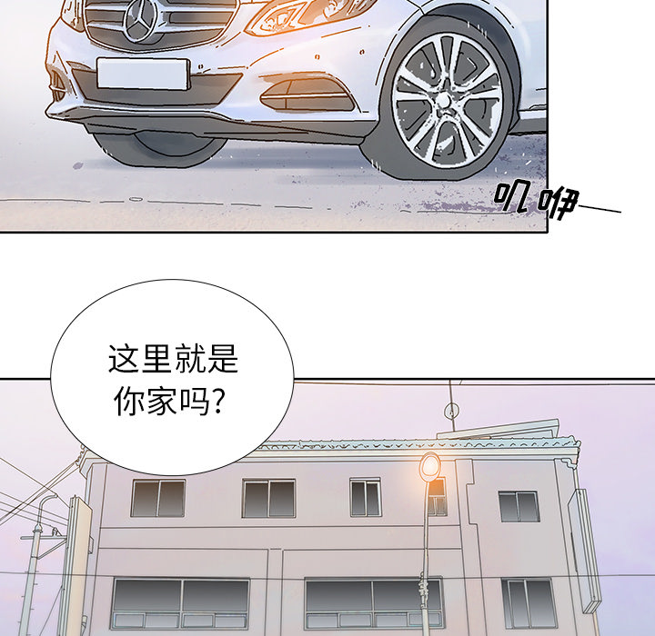 《破邪》漫画最新章节第20话 20免费下拉式在线观看章节第【14】张图片