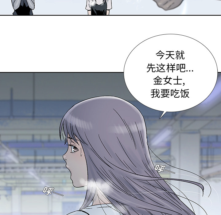 《破邪》漫画最新章节第20话 20免费下拉式在线观看章节第【32】张图片