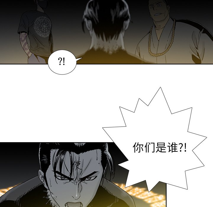 《破邪》漫画最新章节第23话 23免费下拉式在线观看章节第【12】张图片