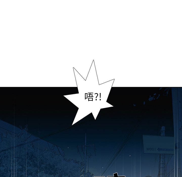 《破邪》漫画最新章节第23话 23免费下拉式在线观看章节第【38】张图片