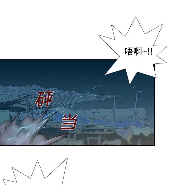 《破邪》漫画最新章节第23话 23免费下拉式在线观看章节第【67】张图片