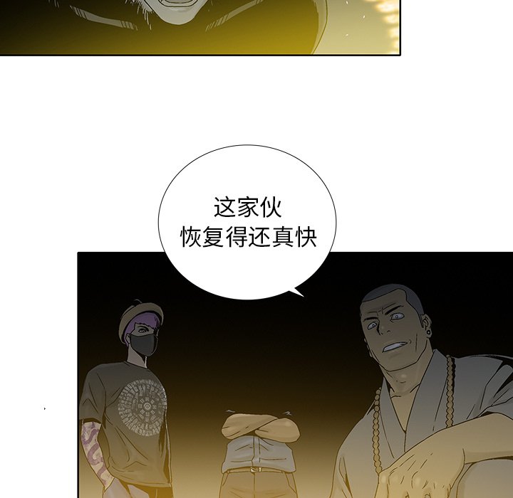 《破邪》漫画最新章节第23话 23免费下拉式在线观看章节第【11】张图片