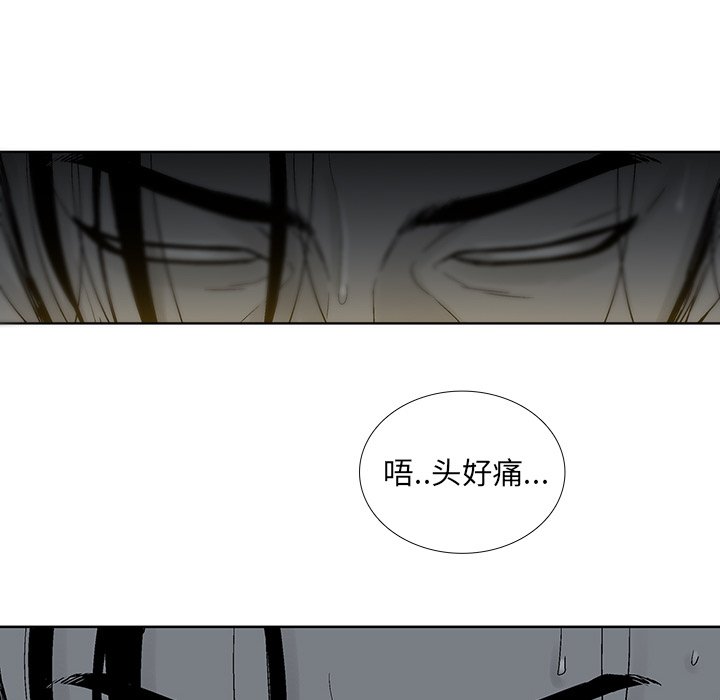 《破邪》漫画最新章节第23话 23免费下拉式在线观看章节第【18】张图片