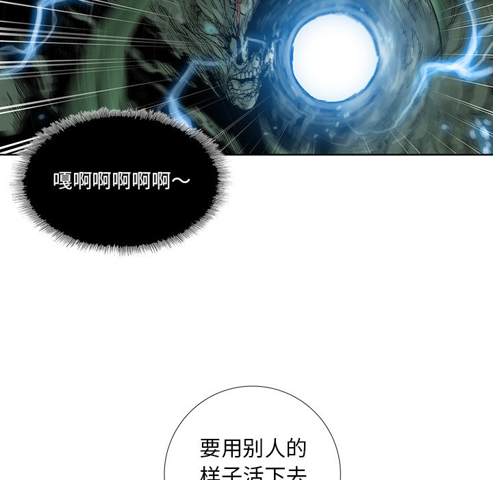 《破邪》漫画最新章节第25话 25免费下拉式在线观看章节第【18】张图片