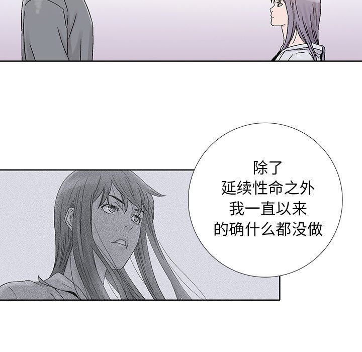 《破邪》漫画最新章节第25话 25免费下拉式在线观看章节第【5】张图片