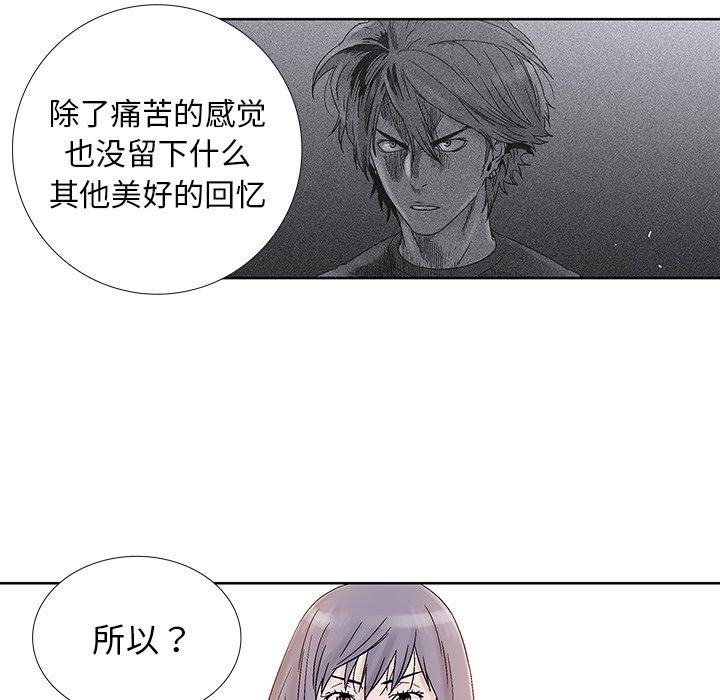 《破邪》漫画最新章节第25话 25免费下拉式在线观看章节第【4】张图片