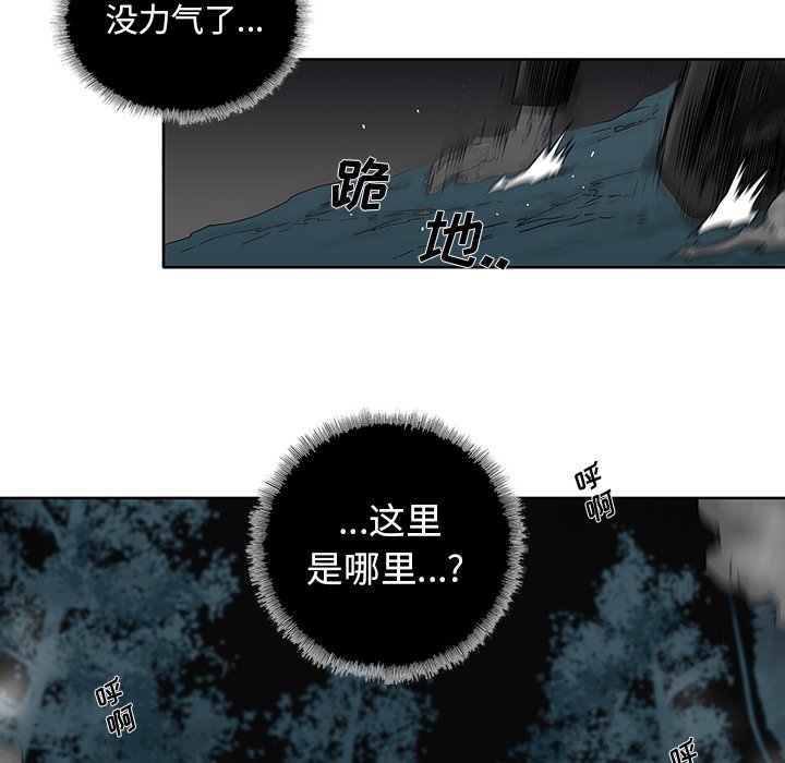 《破邪》漫画最新章节第25话 25免费下拉式在线观看章节第【35】张图片