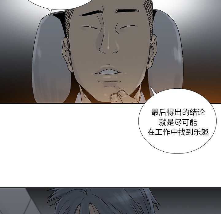 《破邪》漫画最新章节第25话 25免费下拉式在线观看章节第【50】张图片