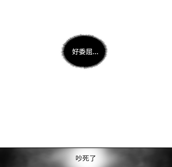 《破邪》漫画最新章节第25话 25免费下拉式在线观看章节第【33】张图片