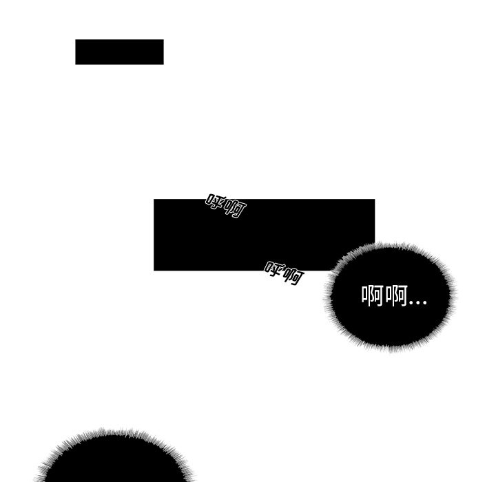 《破邪》漫画最新章节第25话 25免费下拉式在线观看章节第【36】张图片