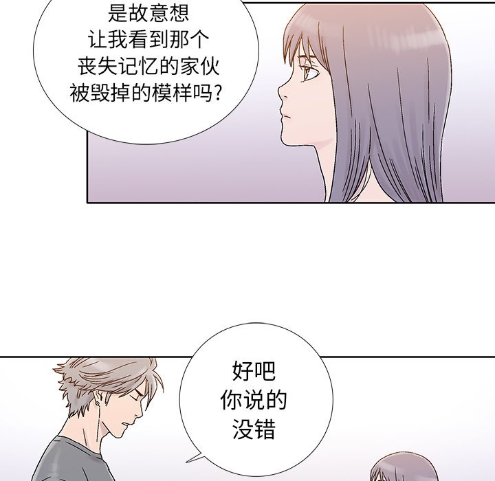 《破邪》漫画最新章节第25话 25免费下拉式在线观看章节第【6】张图片