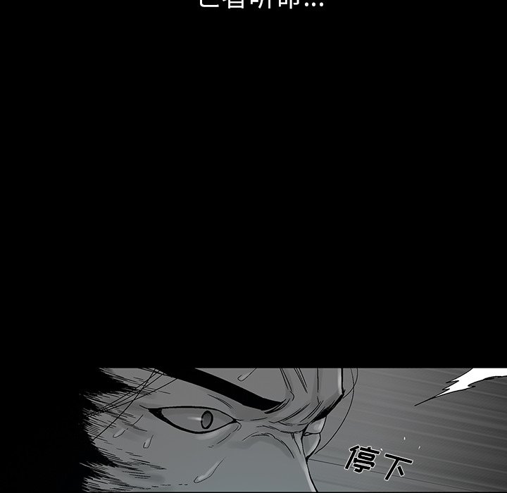 《破邪》漫画最新章节第25话 25免费下拉式在线观看章节第【72】张图片