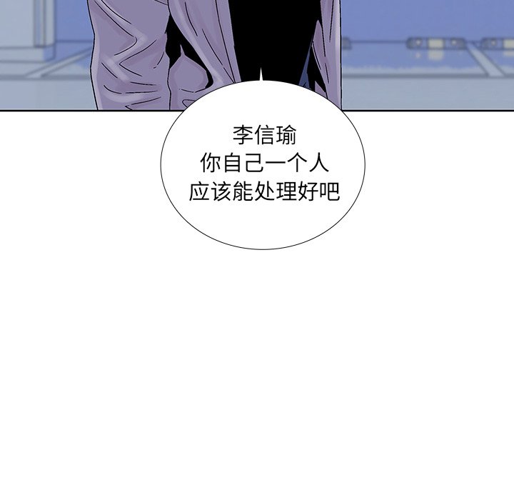 《破邪》漫画最新章节第25话 25免费下拉式在线观看章节第【37】张图片