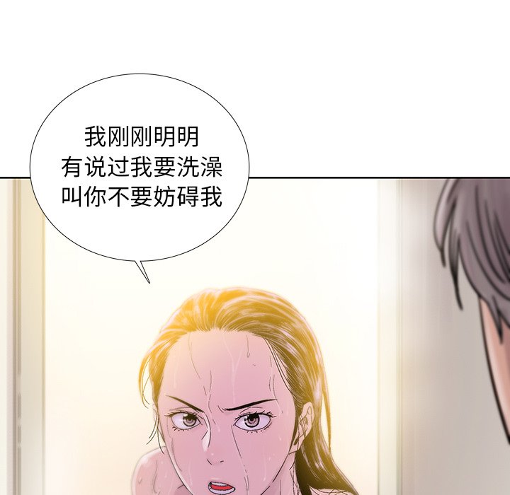 《破邪》漫画最新章节第27话 27免费下拉式在线观看章节第【58】张图片