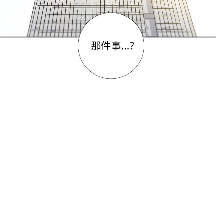 《破邪》漫画最新章节第27话 27免费下拉式在线观看章节第【17】张图片