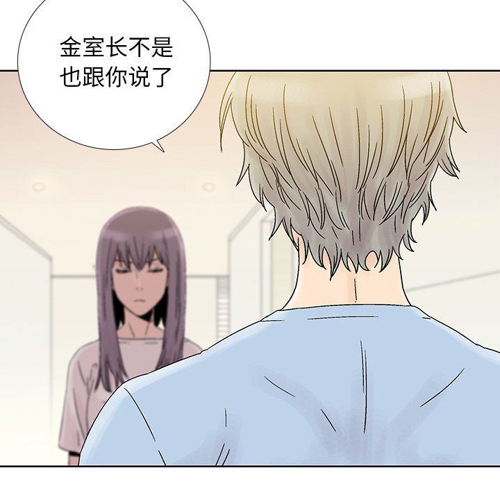 《破邪》漫画最新章节第27话 27免费下拉式在线观看章节第【28】张图片