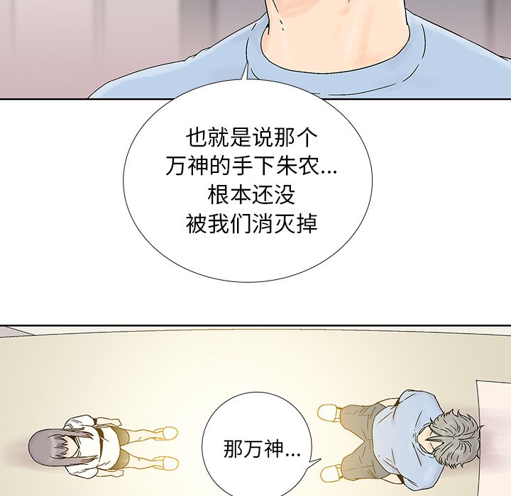 《破邪》漫画最新章节第27话 27免费下拉式在线观看章节第【25】张图片