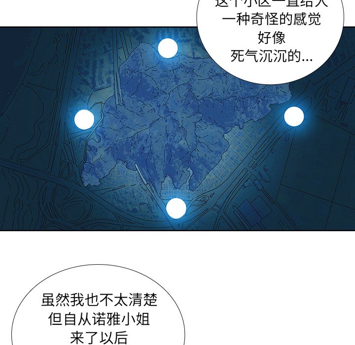 《破邪》漫画最新章节第27话 27免费下拉式在线观看章节第【34】张图片