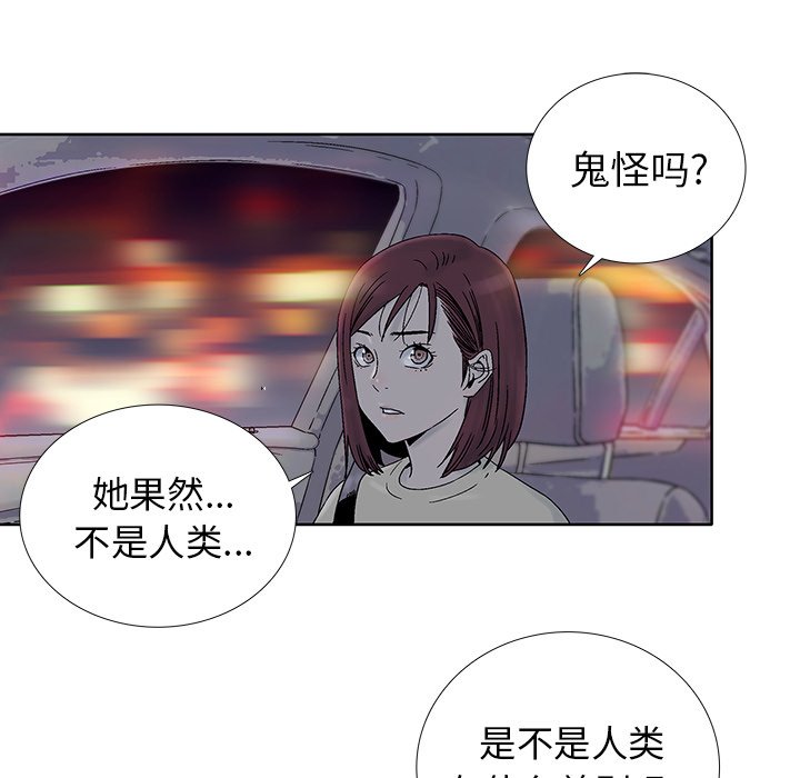 《破邪》漫画最新章节第27话 27免费下拉式在线观看章节第【36】张图片