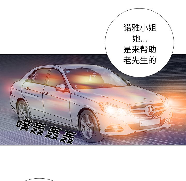 《破邪》漫画最新章节第27话 27免费下拉式在线观看章节第【38】张图片