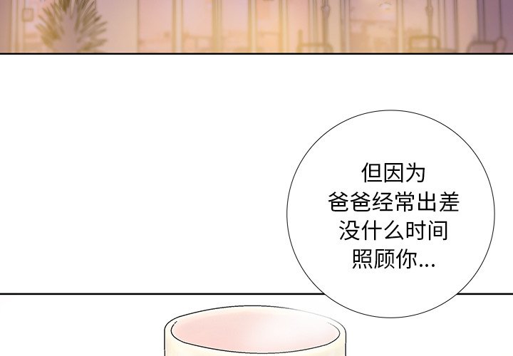 《破邪》漫画最新章节第27话 27免费下拉式在线观看章节第【77】张图片