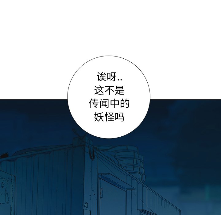 《破邪》漫画最新章节第27话 27免费下拉式在线观看章节第【15】张图片