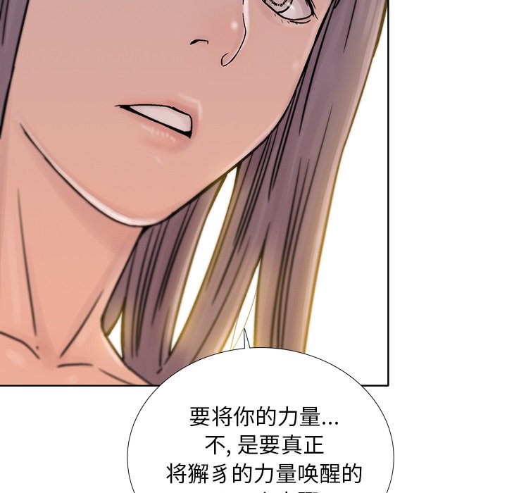 《破邪》漫画最新章节第27话 27免费下拉式在线观看章节第【20】张图片