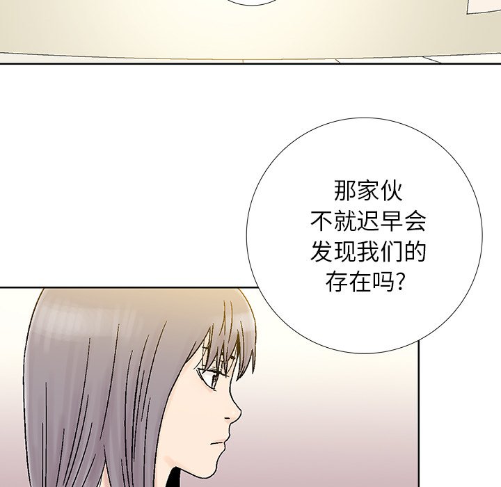 《破邪》漫画最新章节第27话 27免费下拉式在线观看章节第【24】张图片