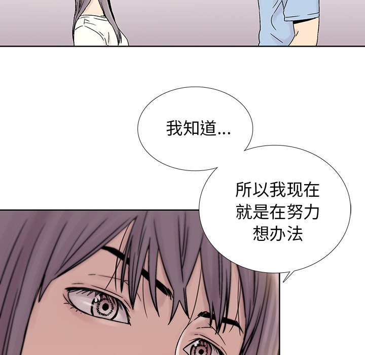 《破邪》漫画最新章节第27话 27免费下拉式在线观看章节第【21】张图片