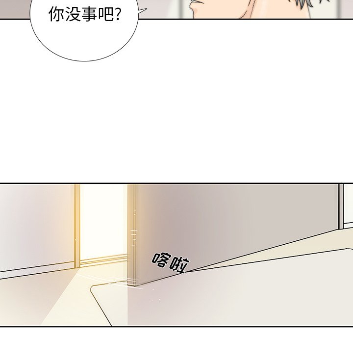 《破邪》漫画最新章节第27话 27免费下拉式在线观看章节第【59】张图片