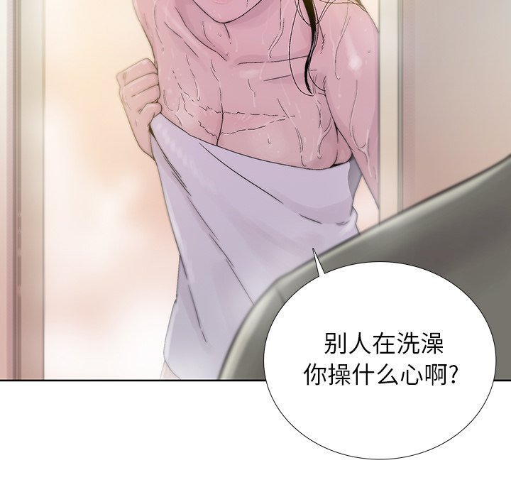 《破邪》漫画最新章节第27话 27免费下拉式在线观看章节第【57】张图片