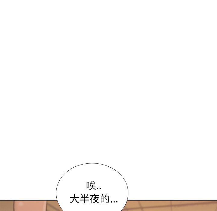 《破邪》漫画最新章节第27话 27免费下拉式在线观看章节第【47】张图片