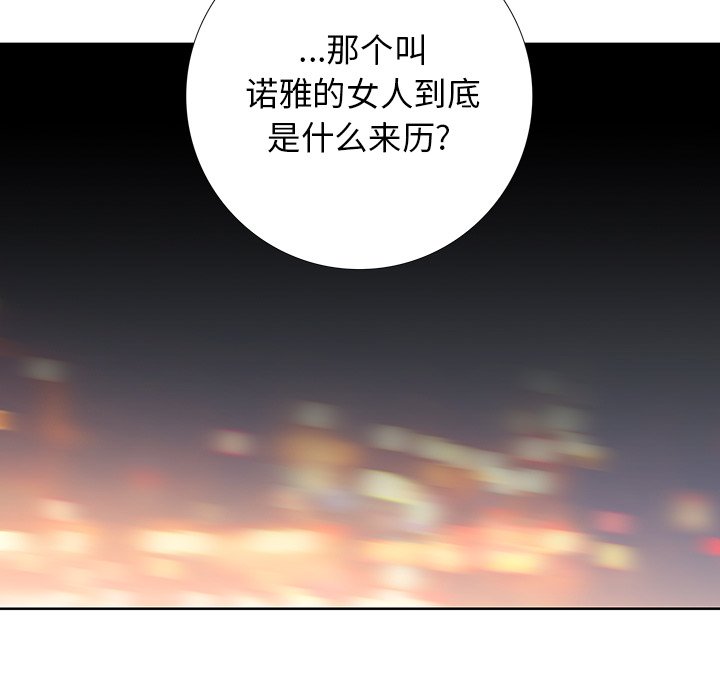 《破邪》漫画最新章节第27话 27免费下拉式在线观看章节第【39】张图片