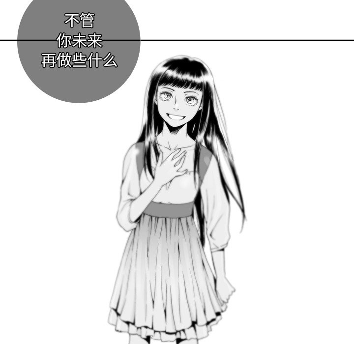 《破邪》漫画最新章节第28话 28免费下拉式在线观看章节第【26】张图片