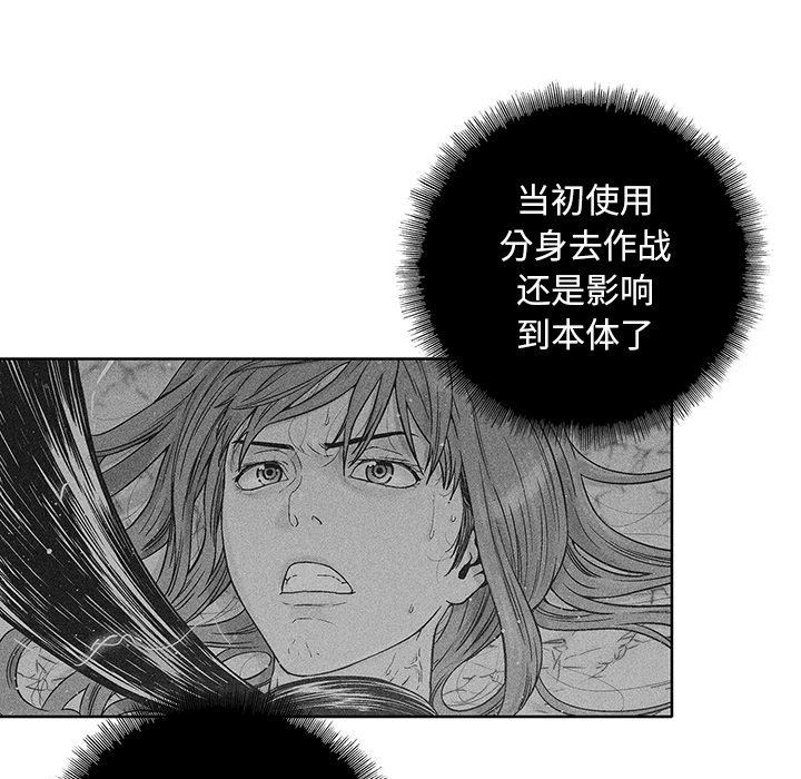 《破邪》漫画最新章节第28话 28免费下拉式在线观看章节第【51】张图片