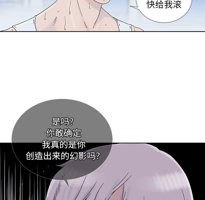 《破邪》漫画最新章节第28话 28免费下拉式在线观看章节第【34】张图片