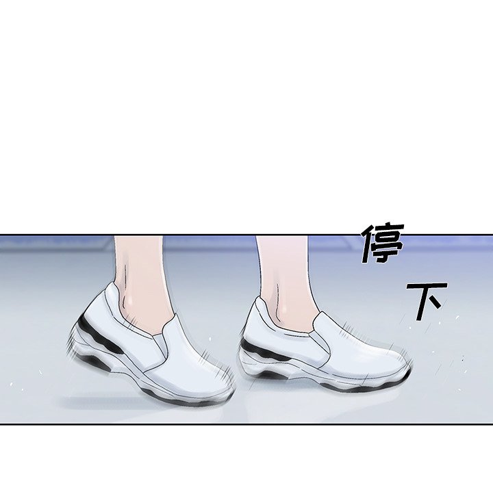 《破邪》漫画最新章节第28话 28免费下拉式在线观看章节第【54】张图片