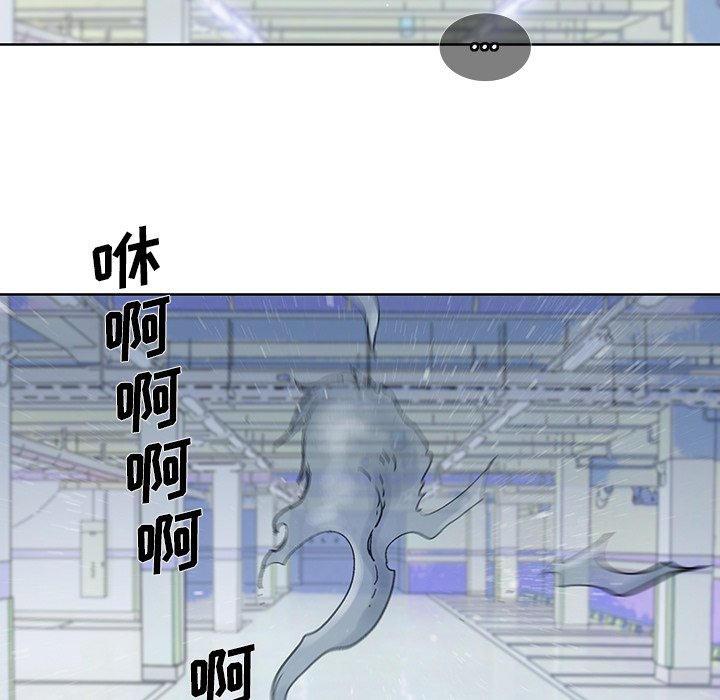 《破邪》漫画最新章节第28话 28免费下拉式在线观看章节第【48】张图片