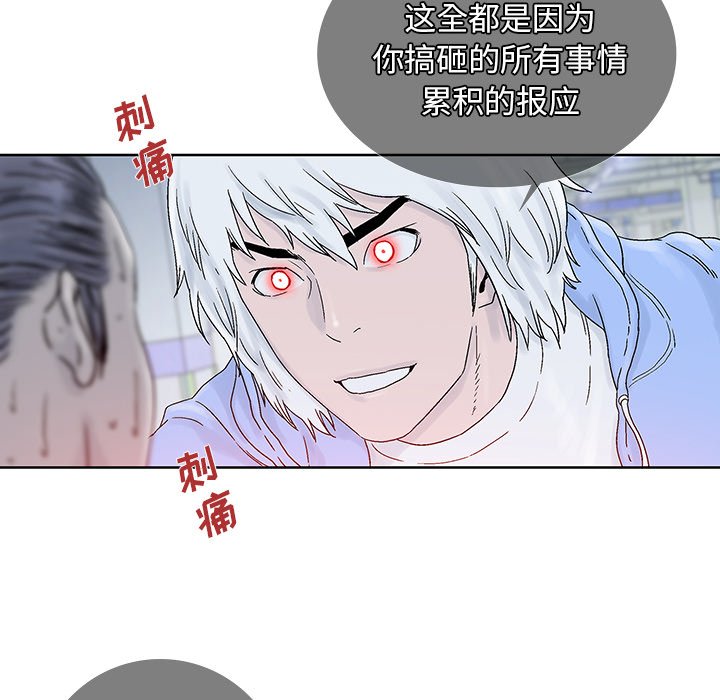 《破邪》漫画最新章节第28话 28免费下拉式在线观看章节第【27】张图片