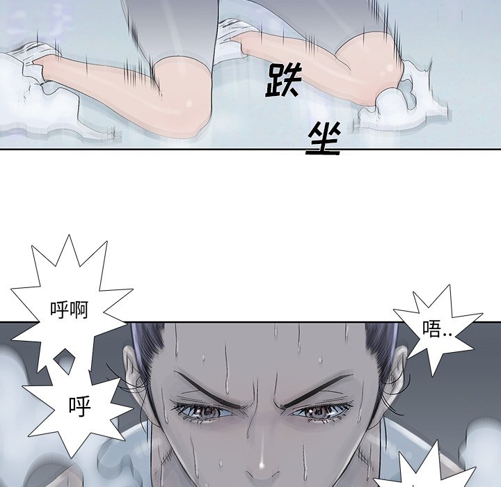 《破邪》漫画最新章节第28话 28免费下拉式在线观看章节第【22】张图片