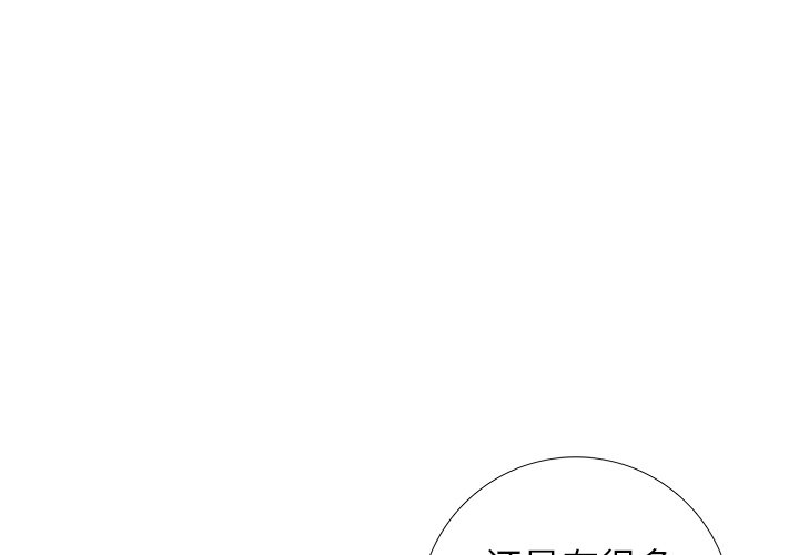 《破邪》漫画最新章节第28话 28免费下拉式在线观看章节第【77】张图片