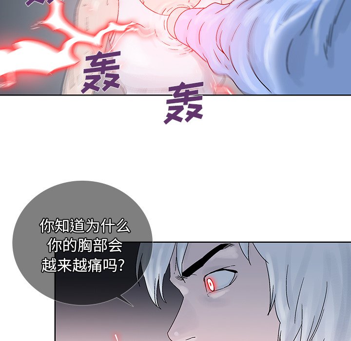 《破邪》漫画最新章节第28话 28免费下拉式在线观看章节第【29】张图片