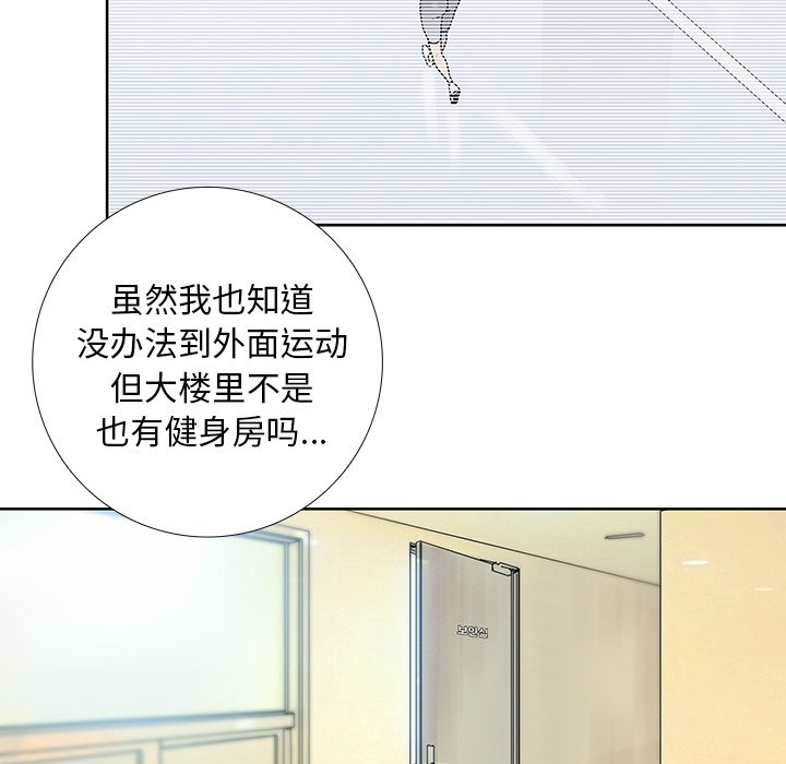 《破邪》漫画最新章节第28话 28免费下拉式在线观看章节第【64】张图片