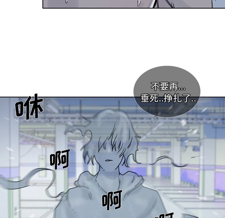 《破邪》漫画最新章节第28话 28免费下拉式在线观看章节第【46】张图片