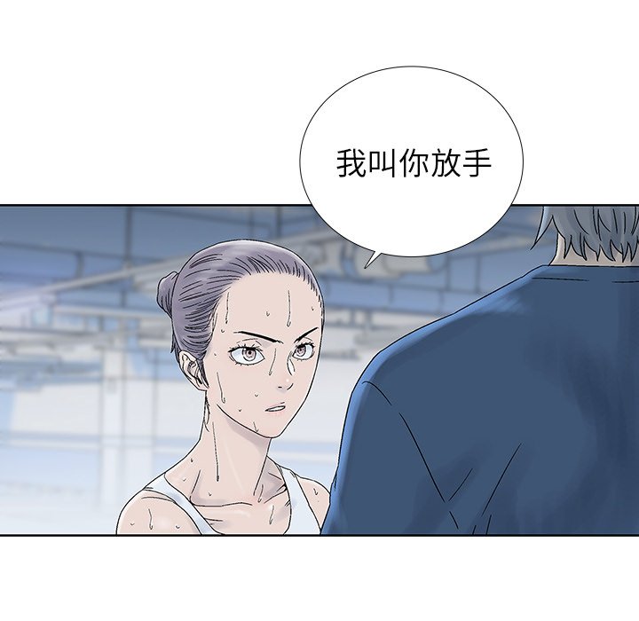 《破邪》漫画最新章节第29话 29免费下拉式在线观看章节第【53】张图片